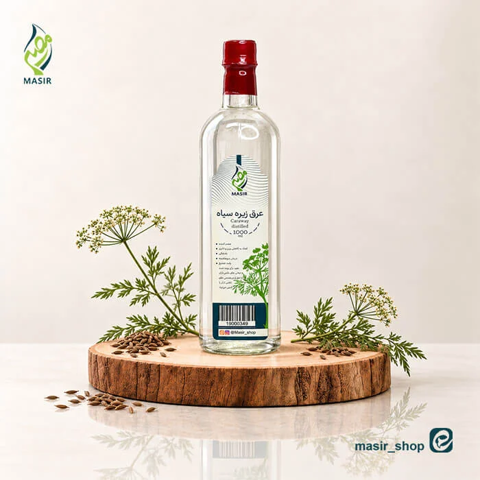 عرق زیره سیاه
